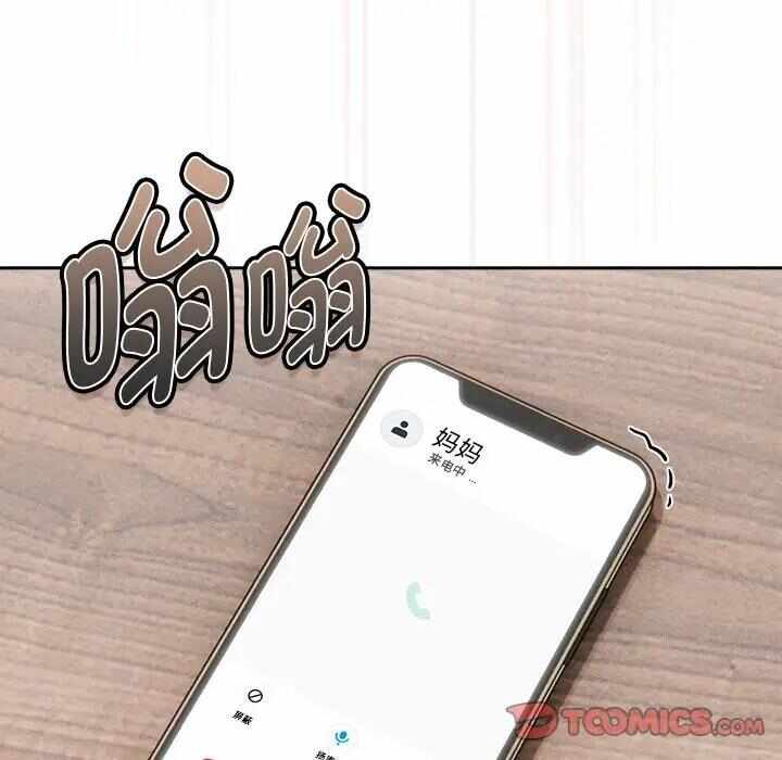 第110张