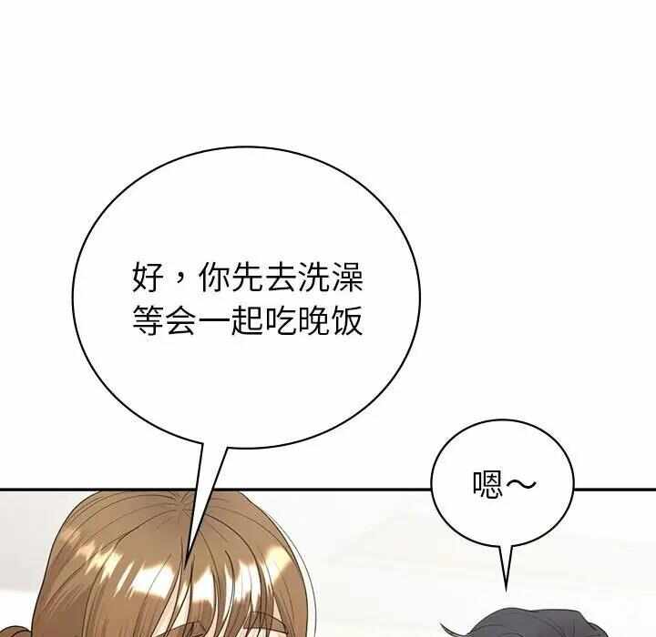 第68张