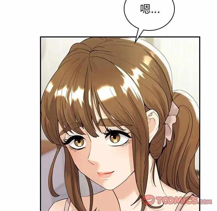 第98张