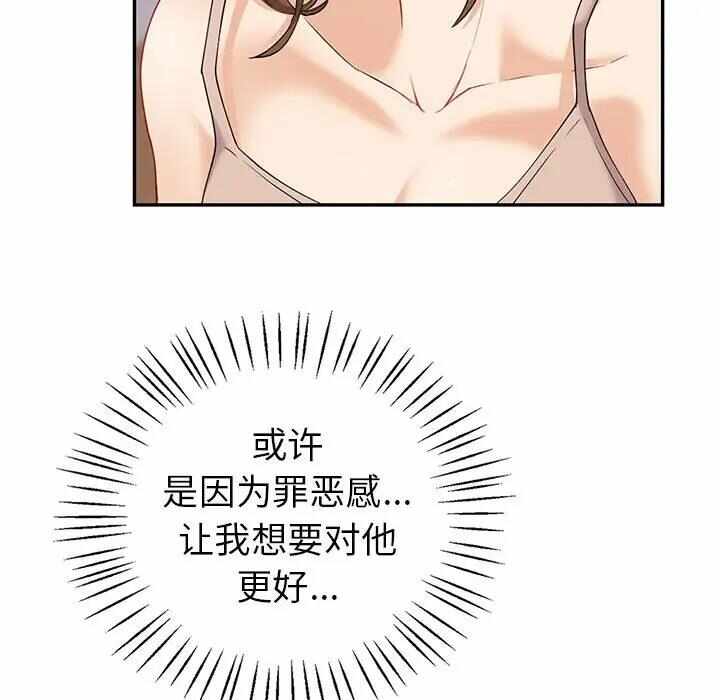 第99张