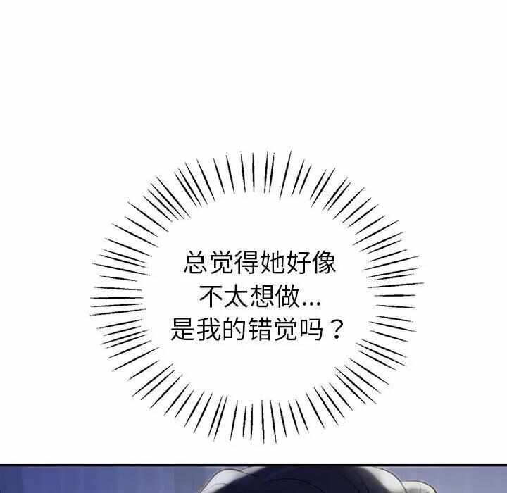 第140张