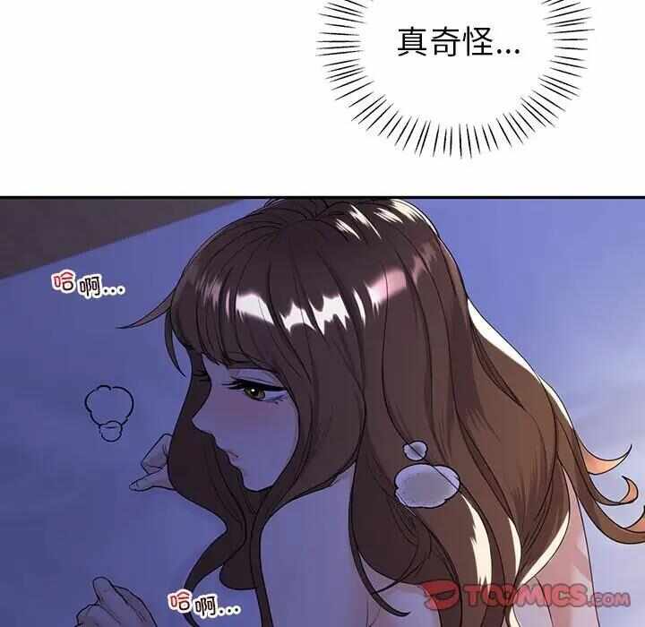 第93张