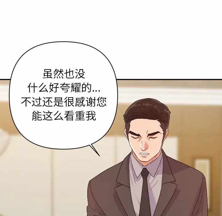 第82张