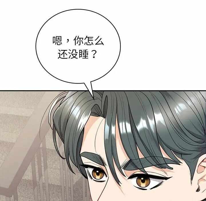第139张