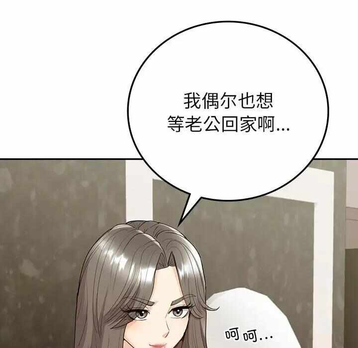 第143张
