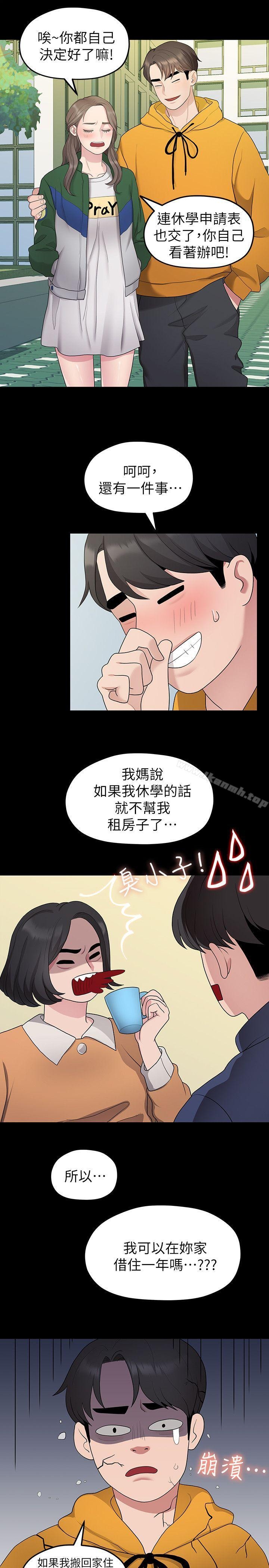 第11张