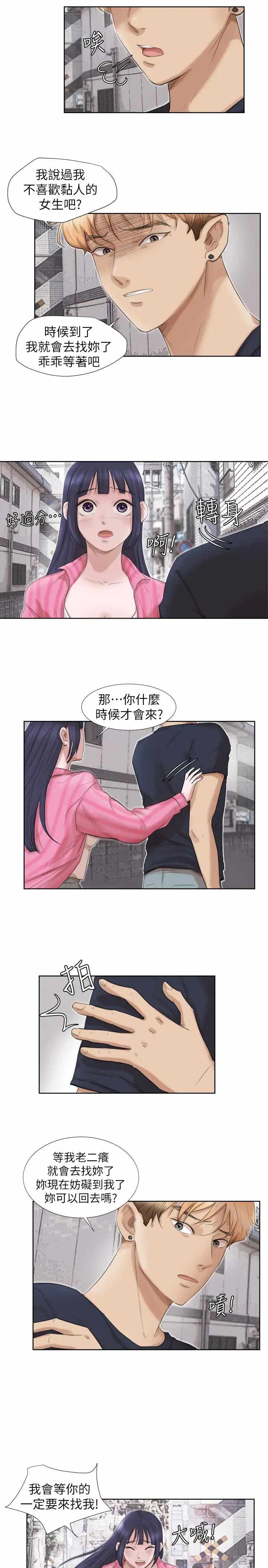 第15张
