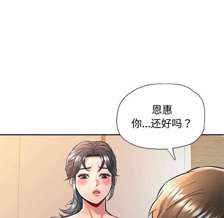 第67张