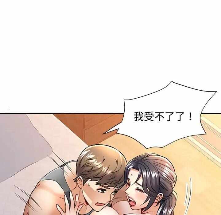 第96张