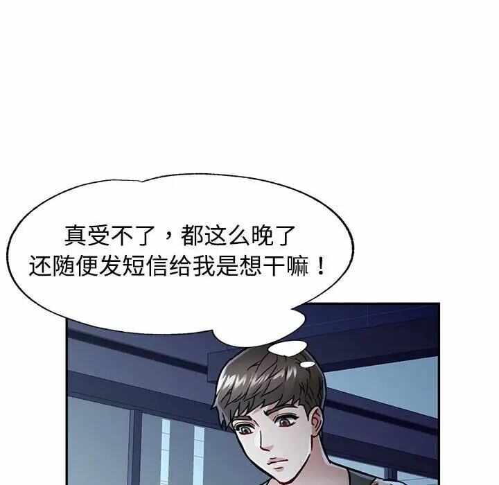 第29张
