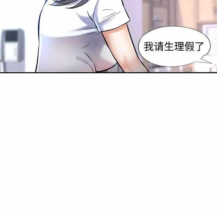 第87张