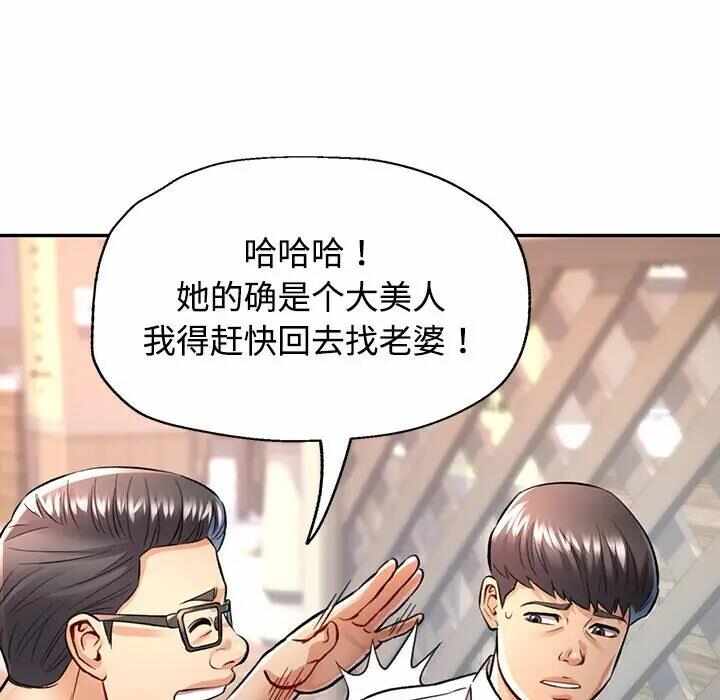 第161张