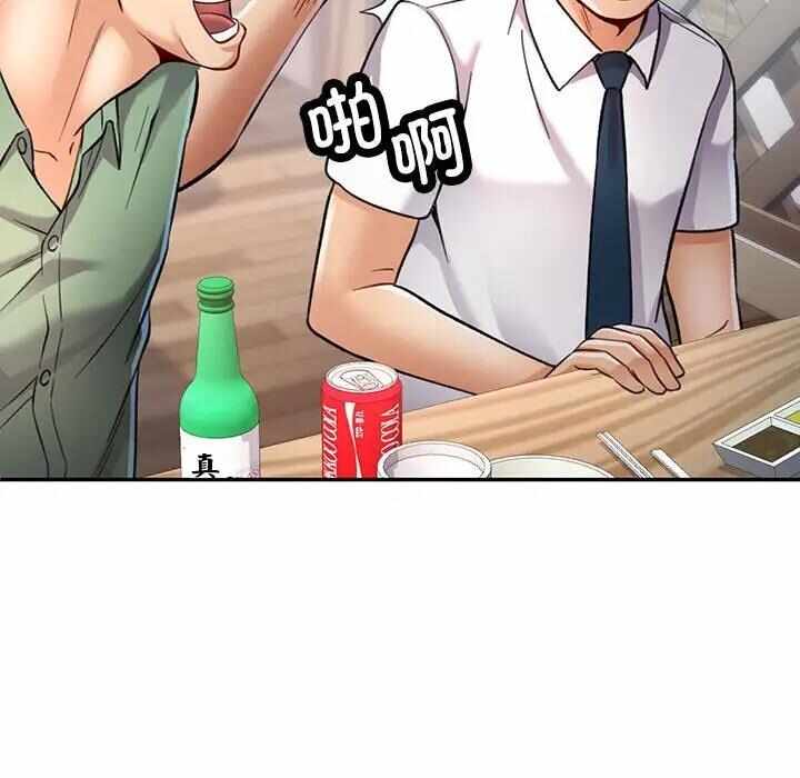 第164张