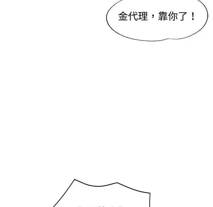 第167张