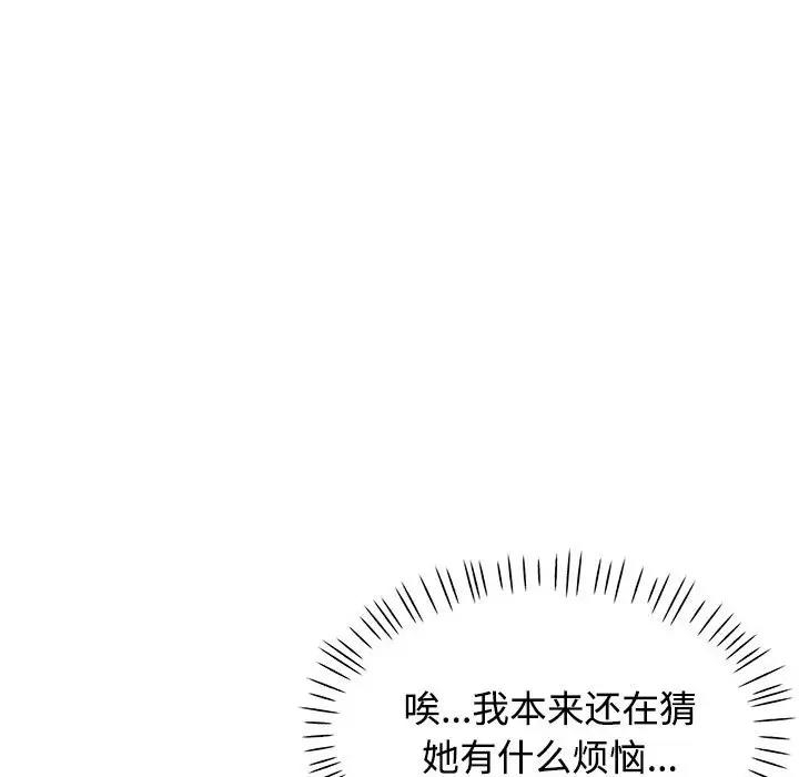 第4张
