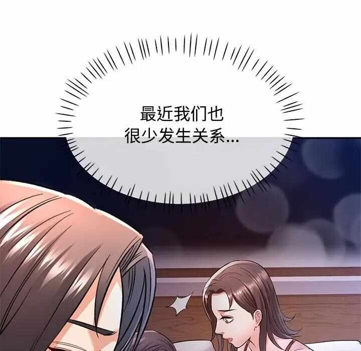 第31张
