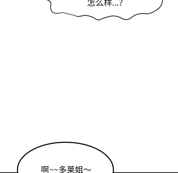 第92张