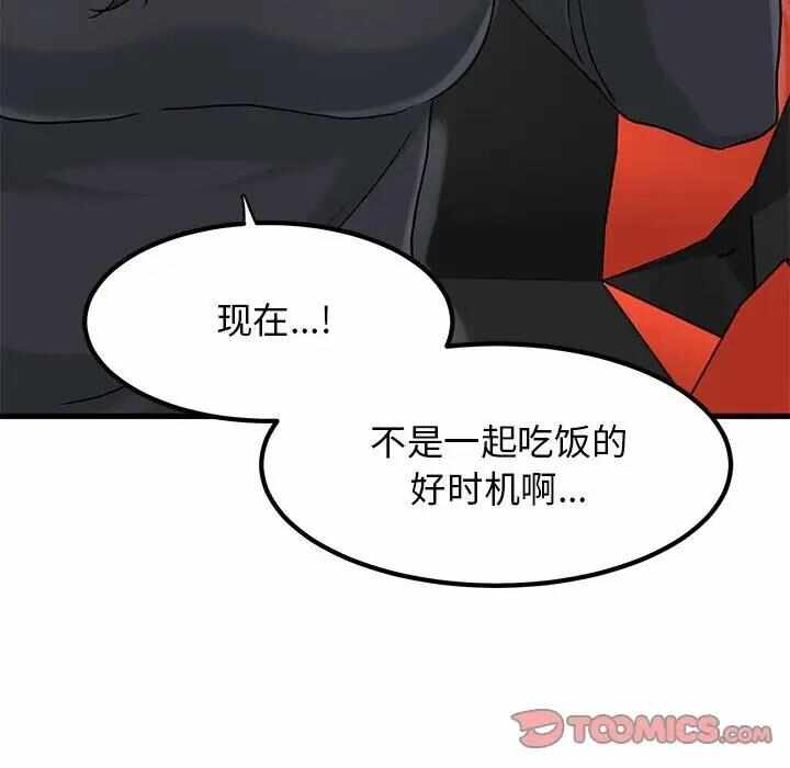 第108张