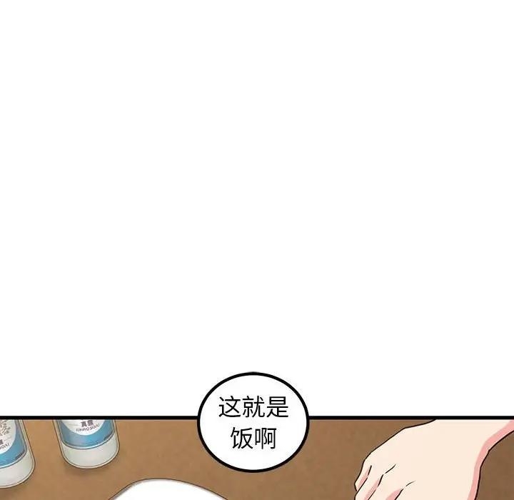 第144张
