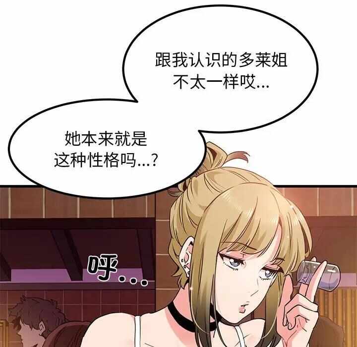 第157张