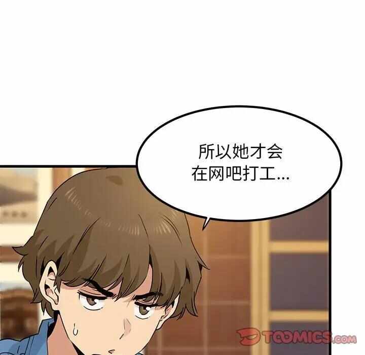 第28张