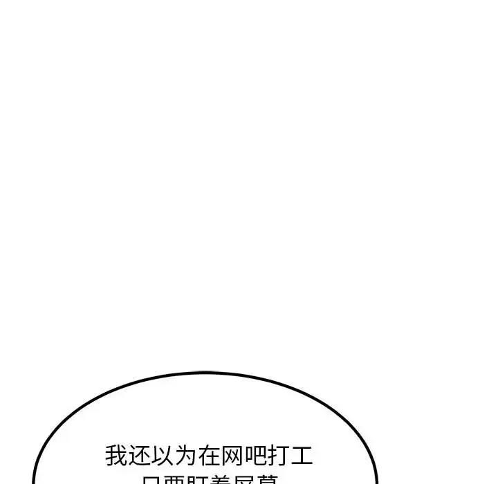 第41张