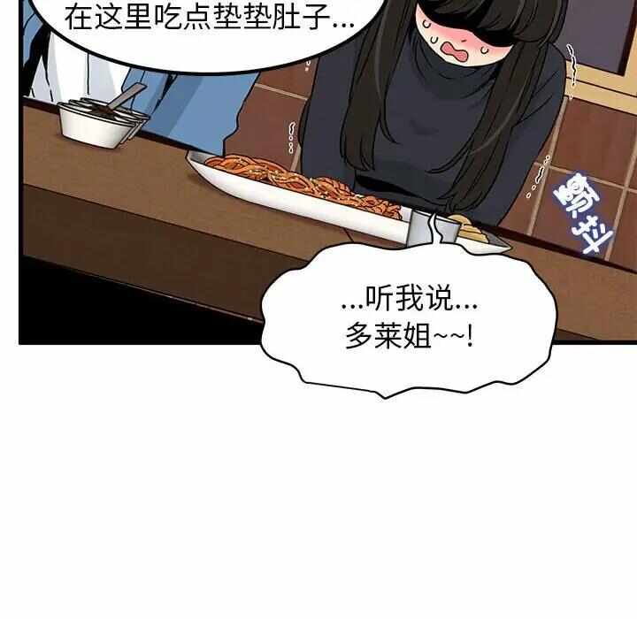 第71张