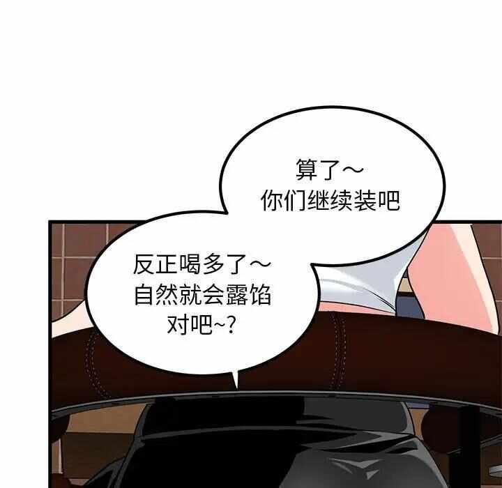 第104张