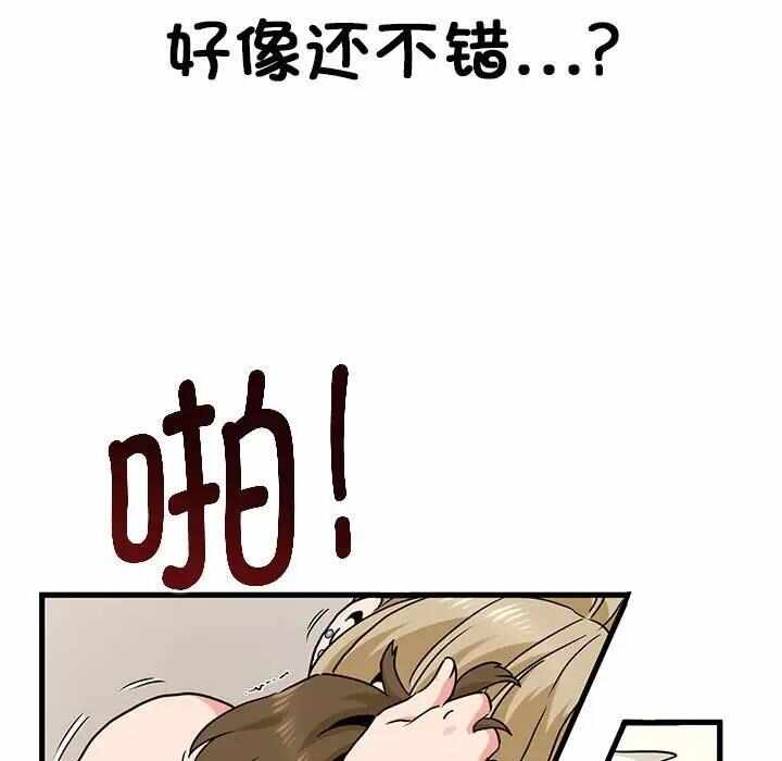 第44张