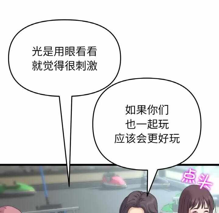 第35张