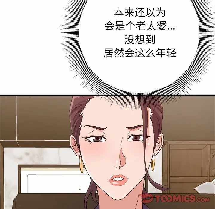 第103张