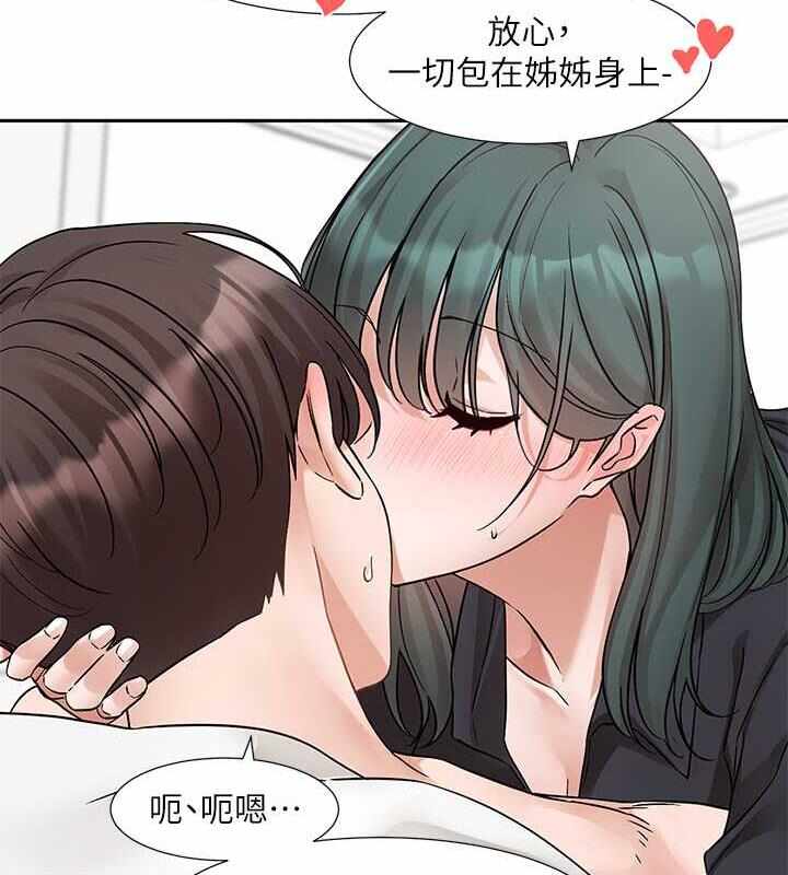 第44张