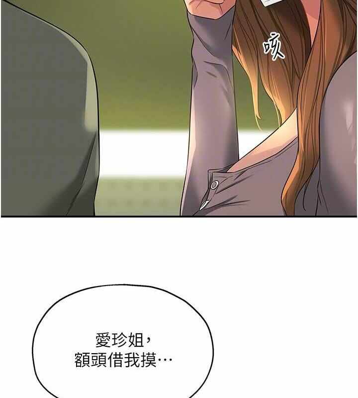 第97张