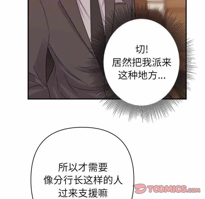 第109张