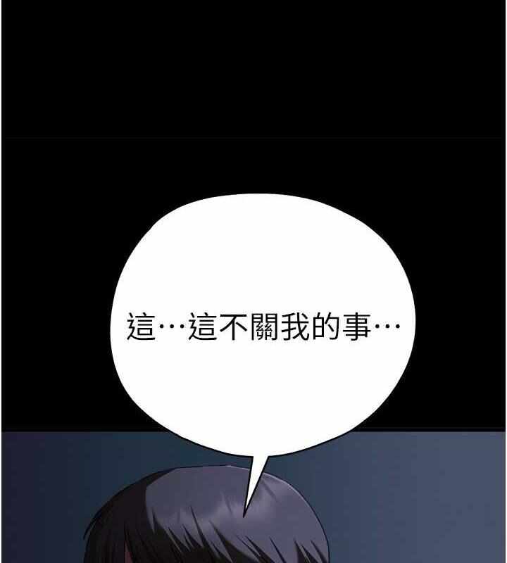 第36张