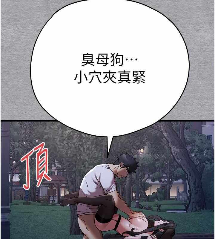 第138张