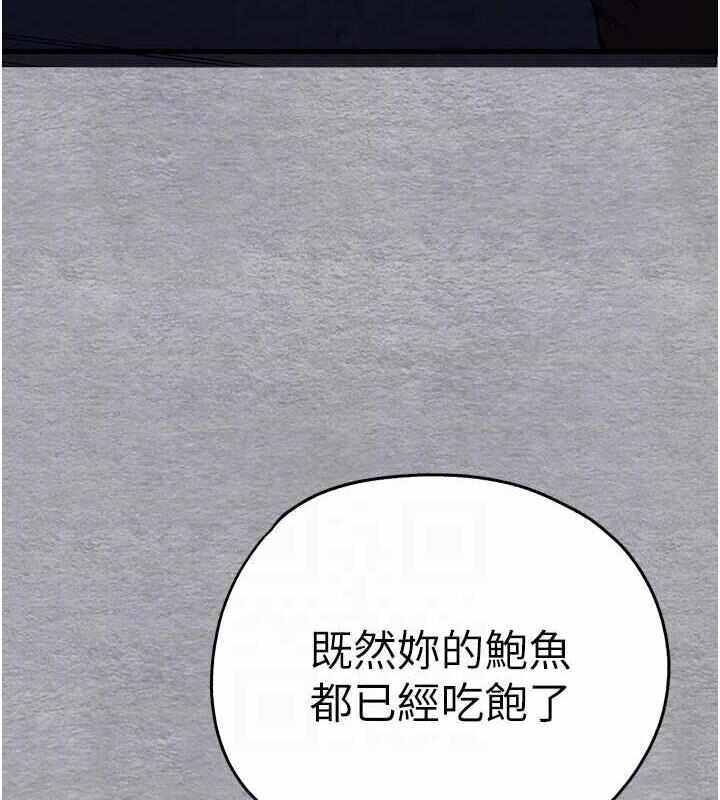 第33张