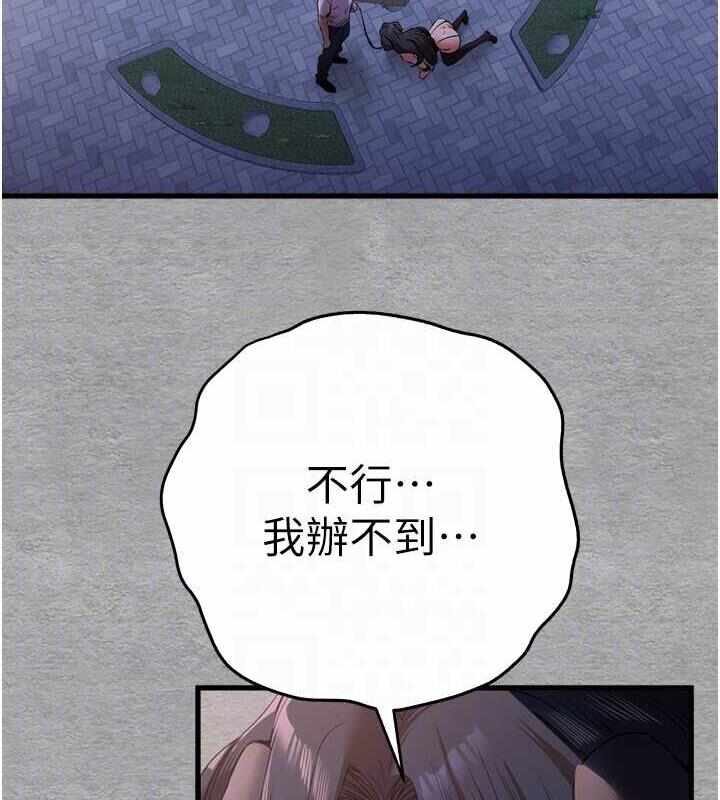第68张