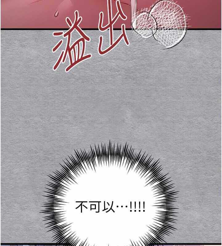 第91张