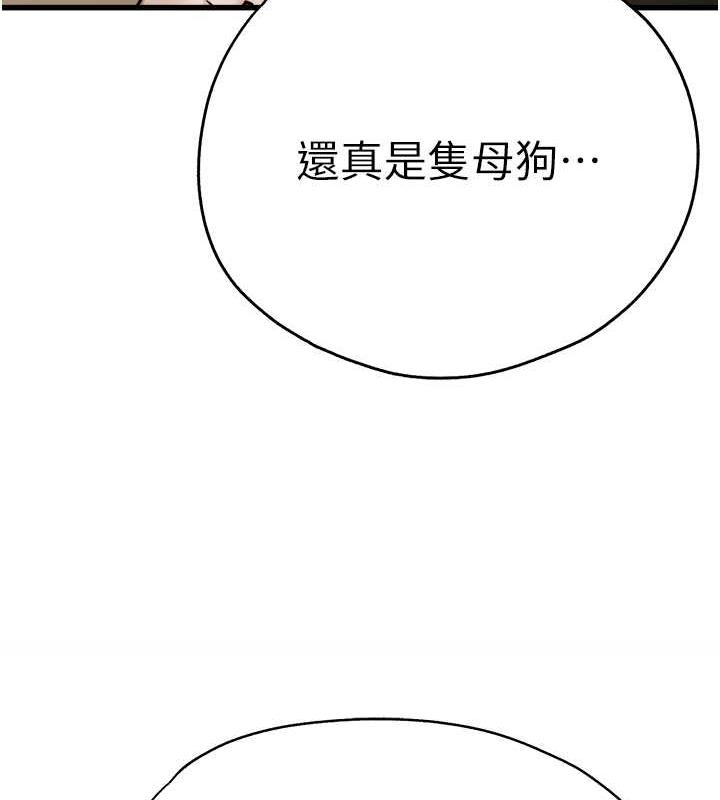 第133张
