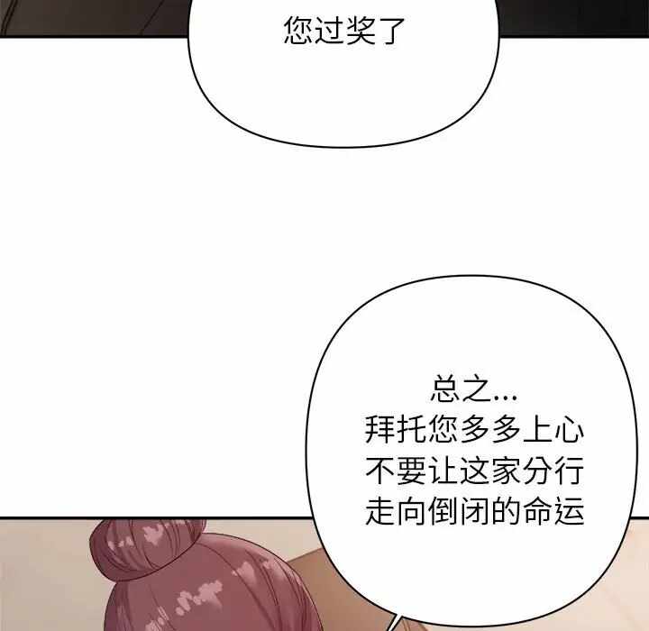 第111张