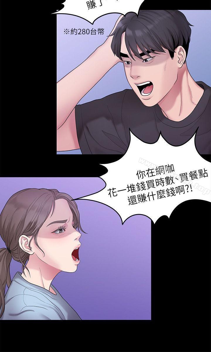 第2张