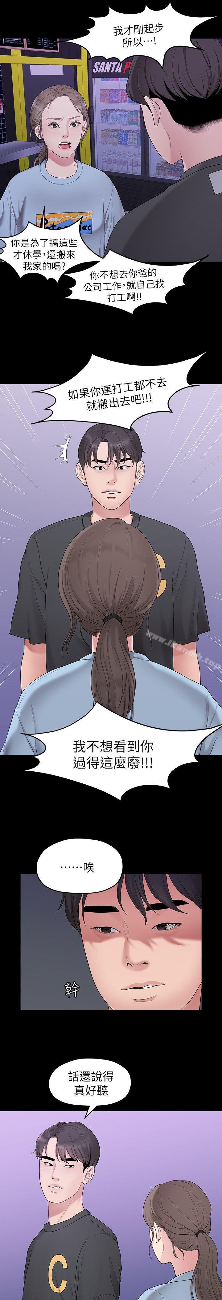 第3张