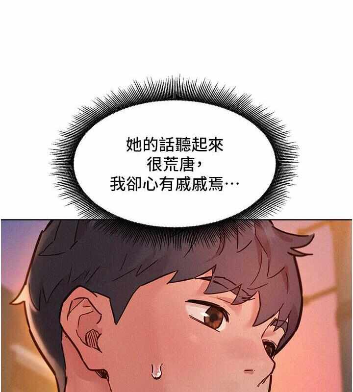 第50张