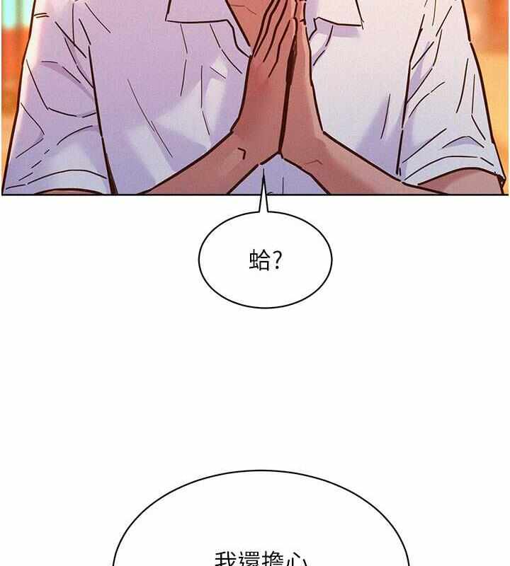 第78张