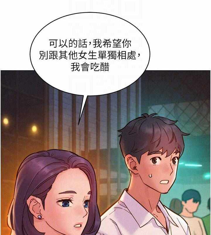 第112张