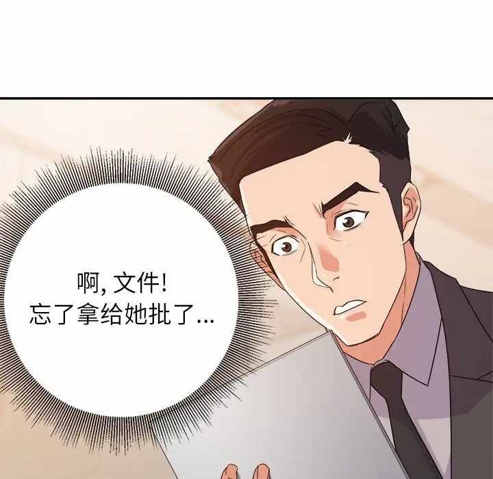 第28张