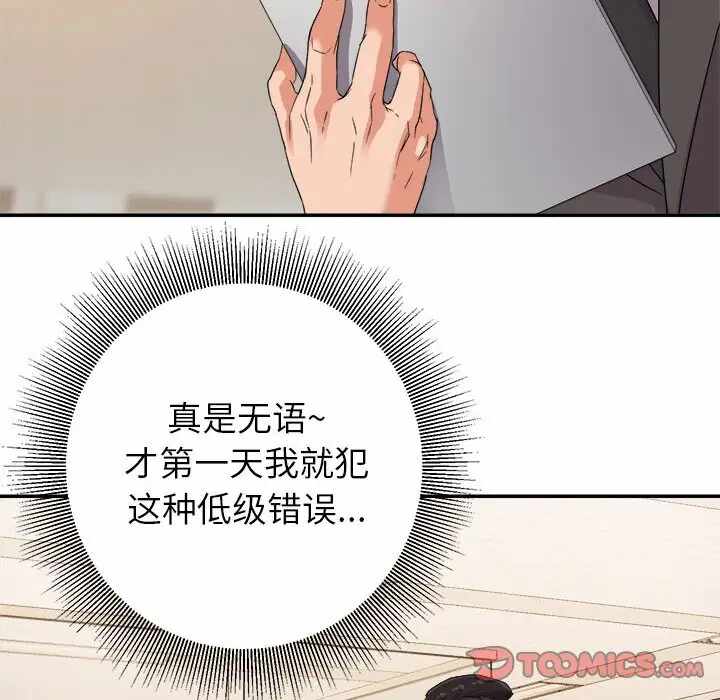 第30张