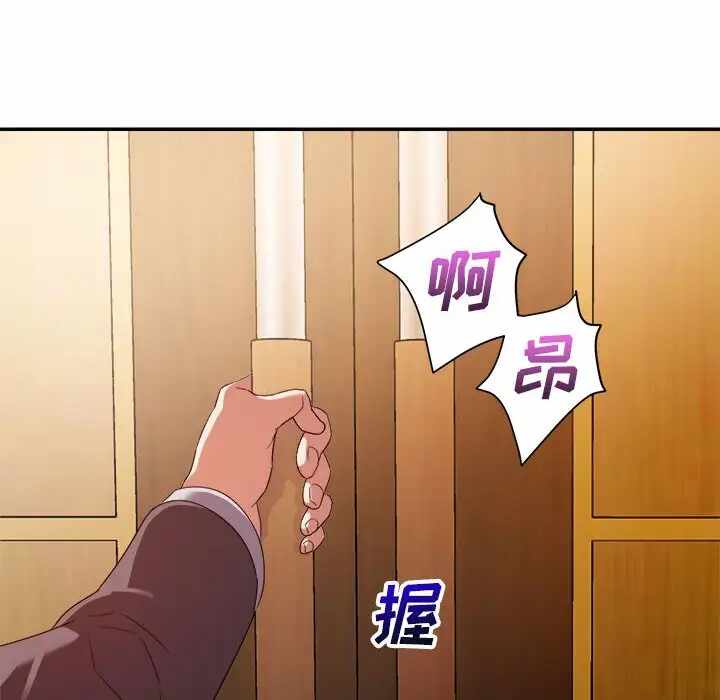 第34张