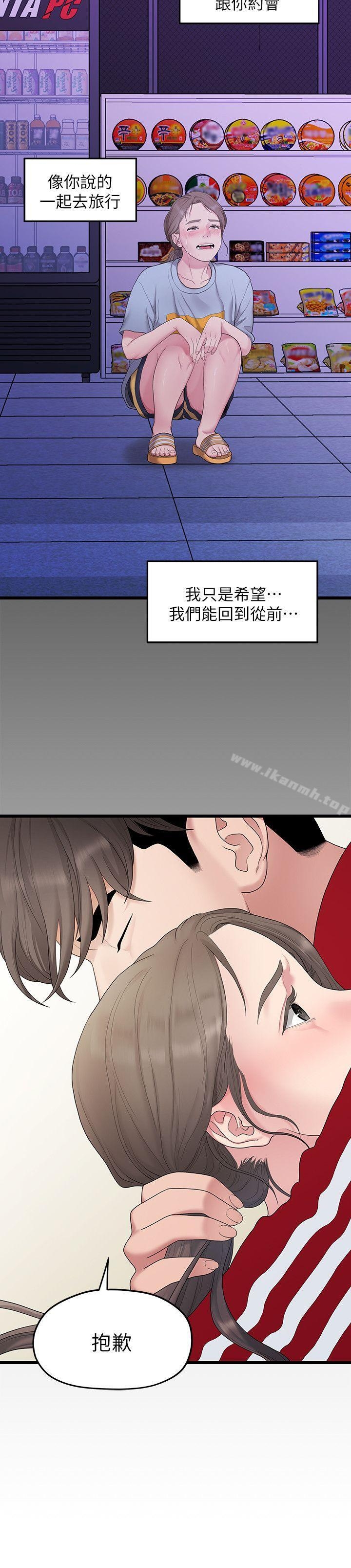 第6张